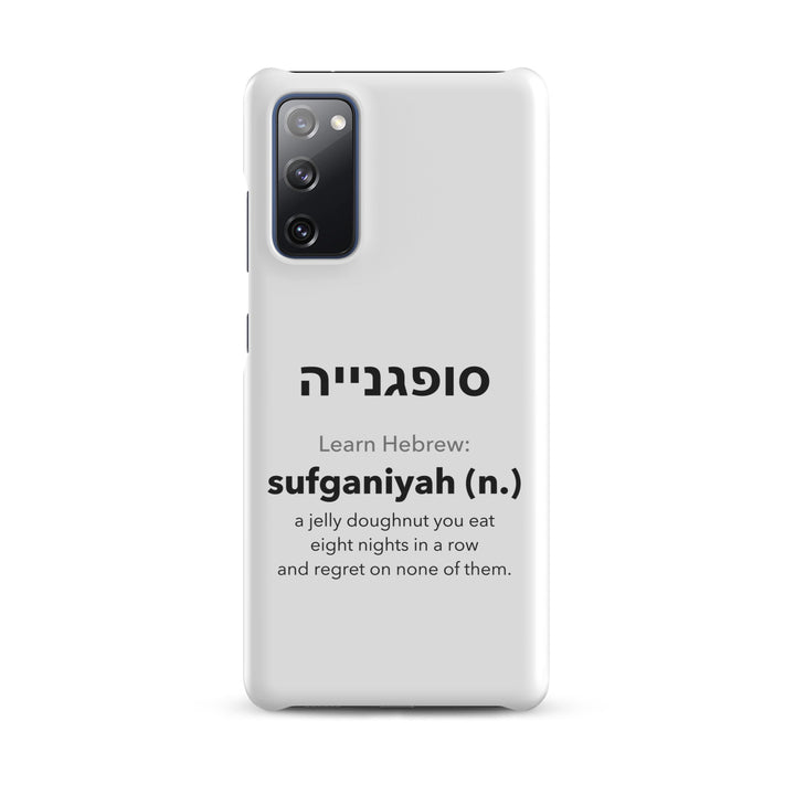 Learn Hebrew Sufganiyah Jewish pride snap phone case for Samsung Galaxy S20 Fe, glossy finish - front view