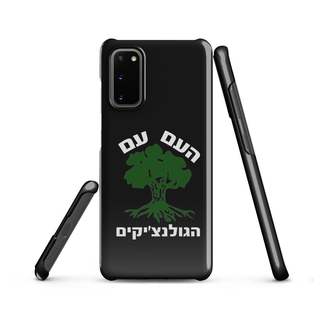 Snap Case for Samsung® | Golani