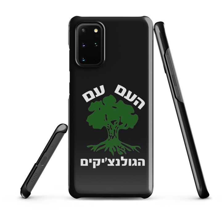Snap Case for Samsung® | Golani