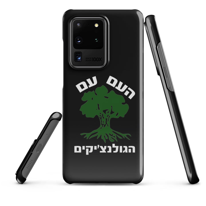 Snap Case for Samsung® | Golani