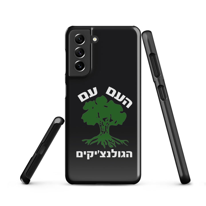 Snap Case for Samsung® | Golani