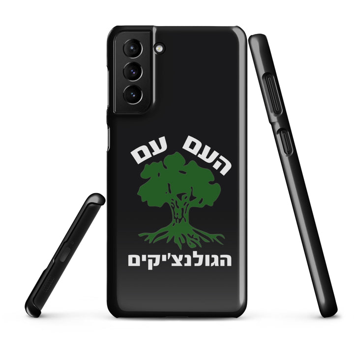 Snap Case for Samsung® | Golani