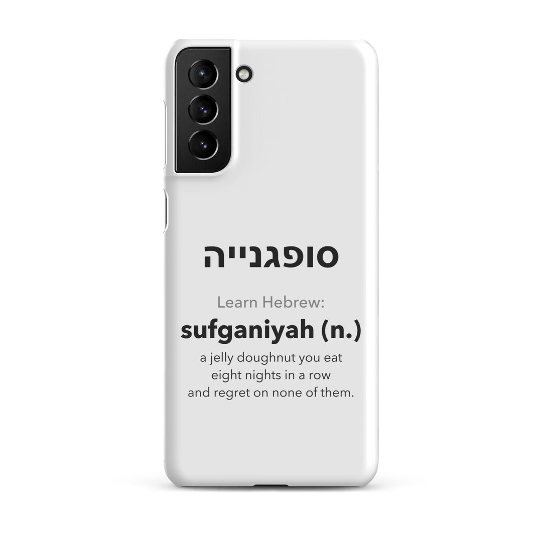 Learn Hebrew Sufganiyah Jewish pride snap phone case for Samsung Galaxy S21 Plus, glossy finish - front view