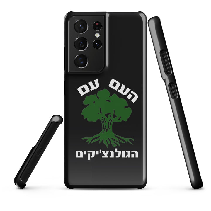 Snap Case for Samsung® | Golani