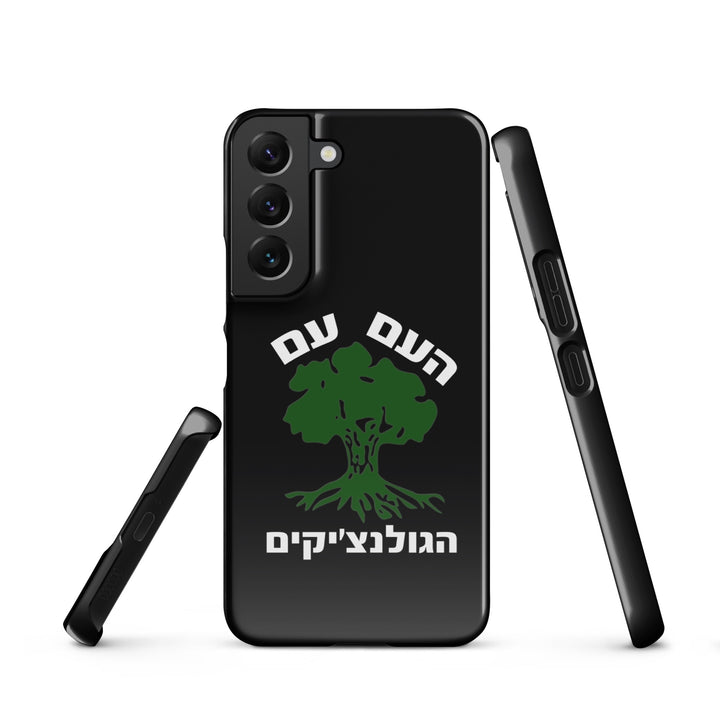 Snap Case for Samsung® | Golani