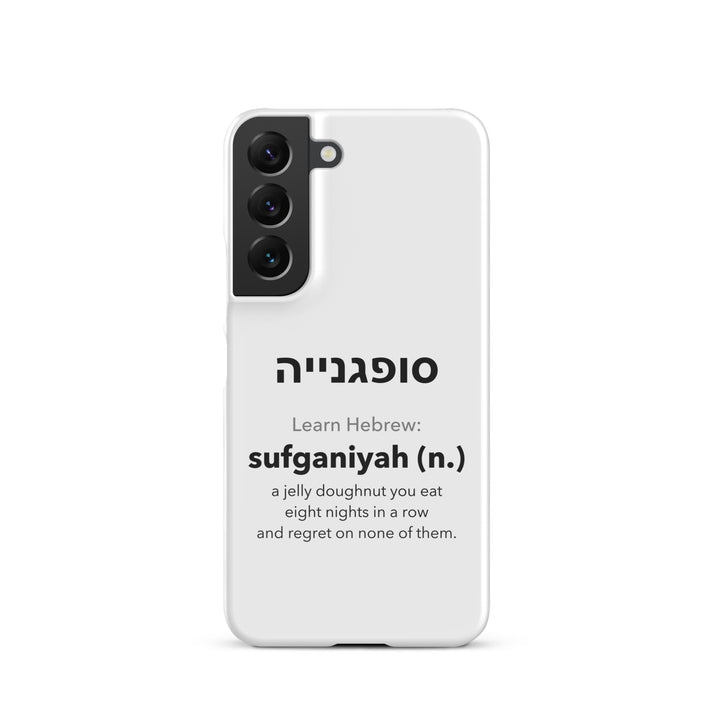 Learn Hebrew Sufganiyah Jewish pride snap phone case for Samsung Galaxy S22, glossy finish - front view