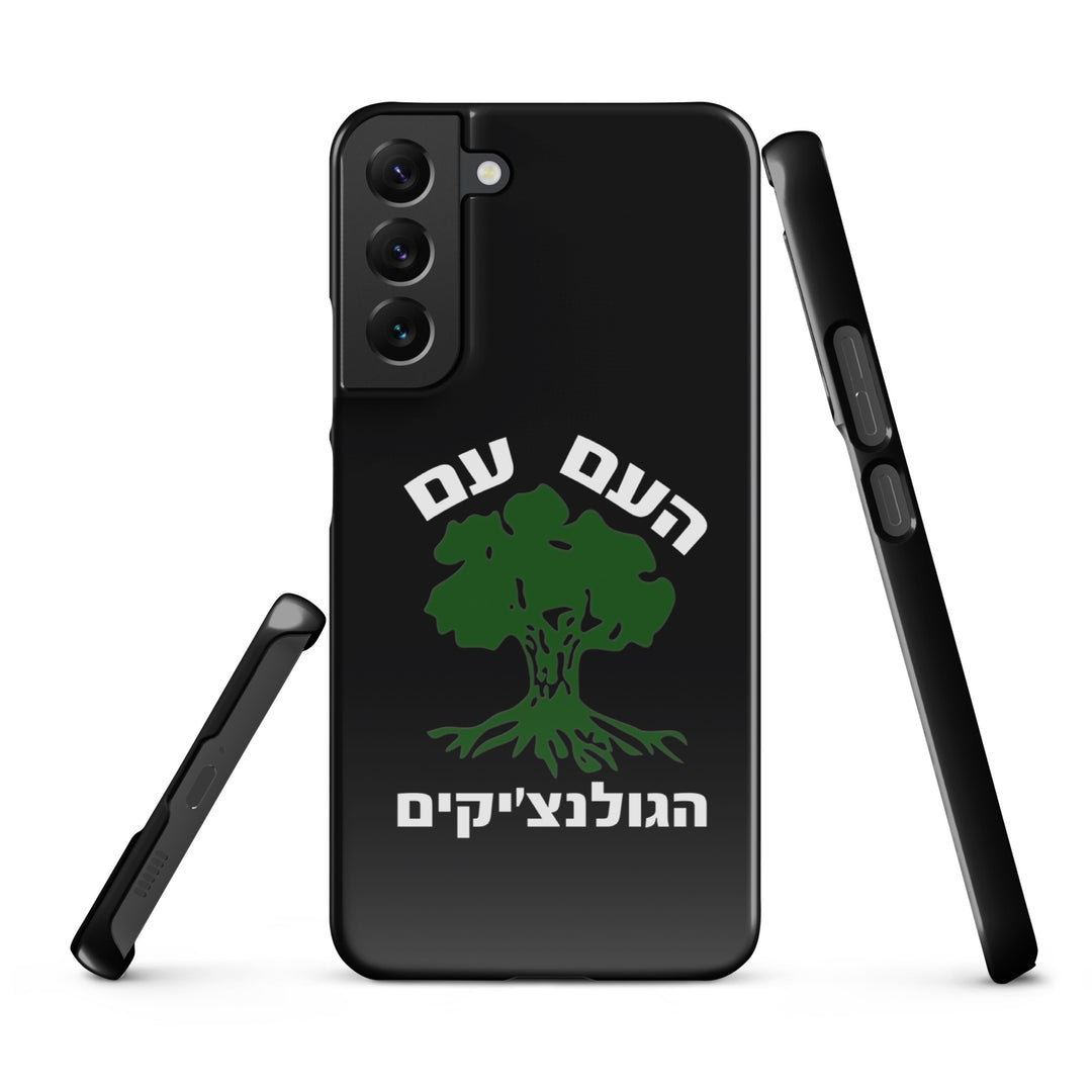 Snap Case for Samsung® | Golani