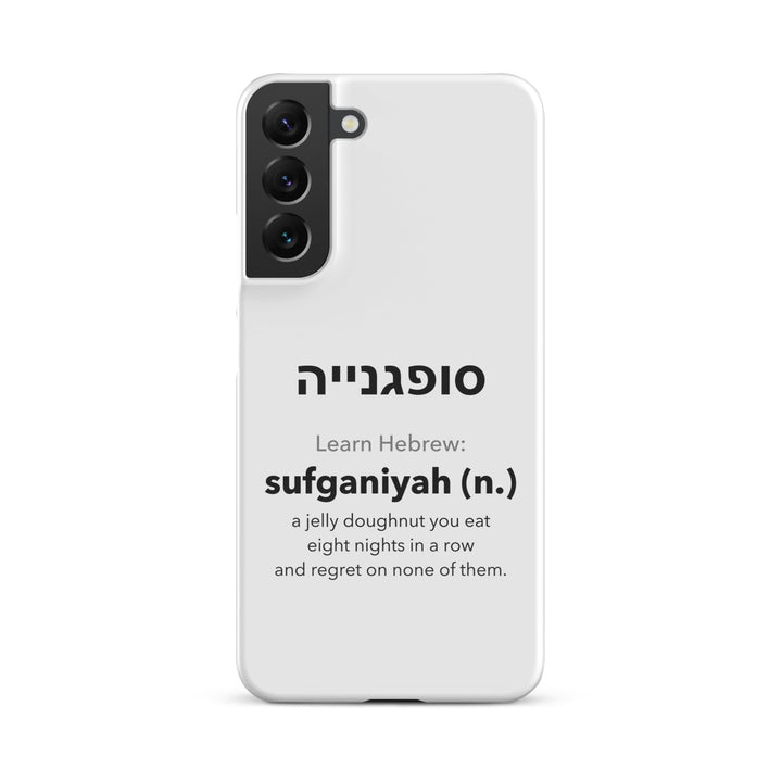 Learn Hebrew Sufganiyah Jewish pride snap phone case for Samsung Galaxy S22 Plus, glossy finish - front view