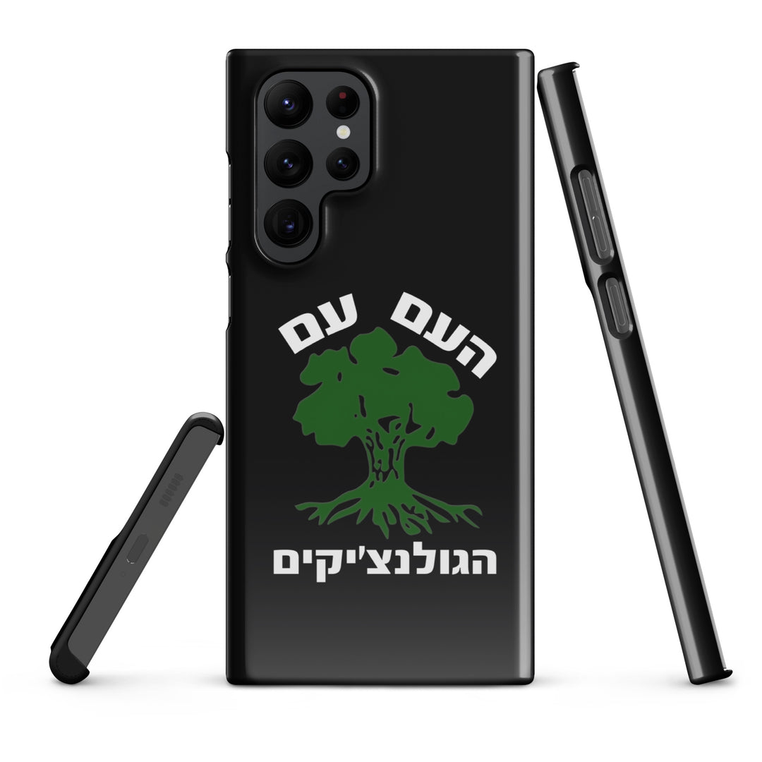 Snap Case for Samsung® | Golani