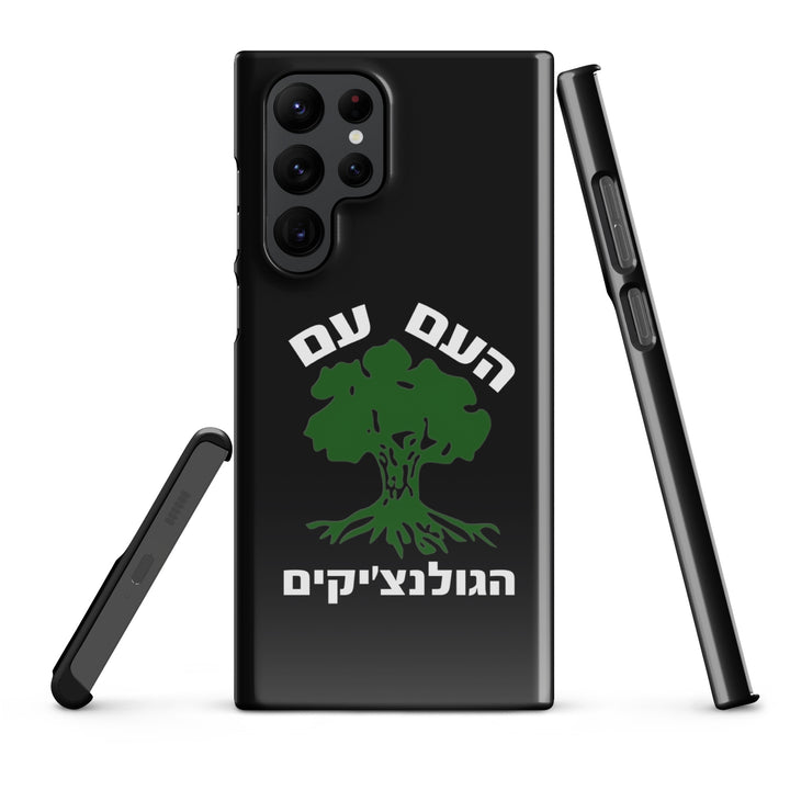 Snap Case for Samsung® | Golani