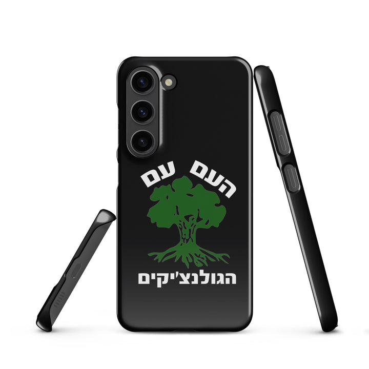 Snap Case for Samsung® | Golani