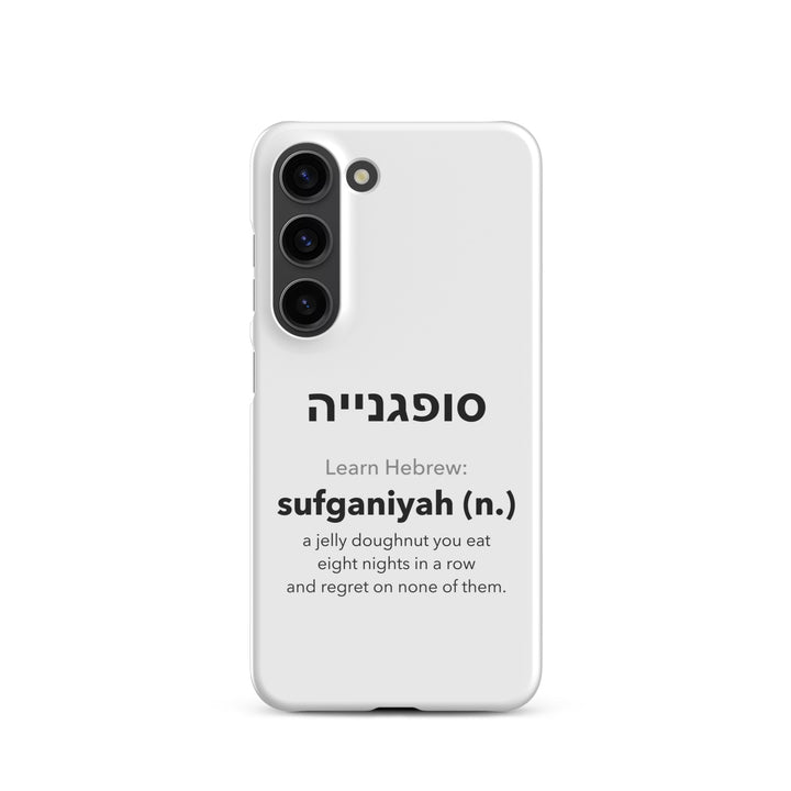 Learn Hebrew Sufganiyah Jewish pride snap phone case for Samsung Galaxy S23, glossy finish - front view