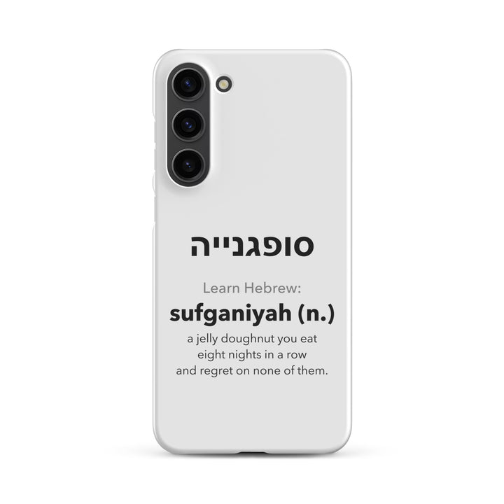 Learn Hebrew Sufganiyah Jewish pride snap phone case for Samsung Galaxy S23 Plus, glossy finish - front view