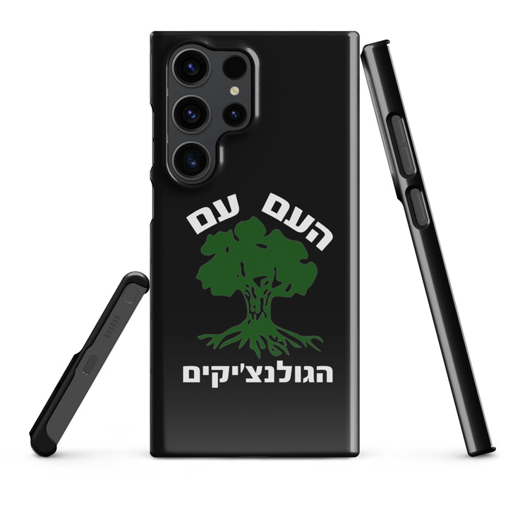 Snap Case for Samsung® | Golani