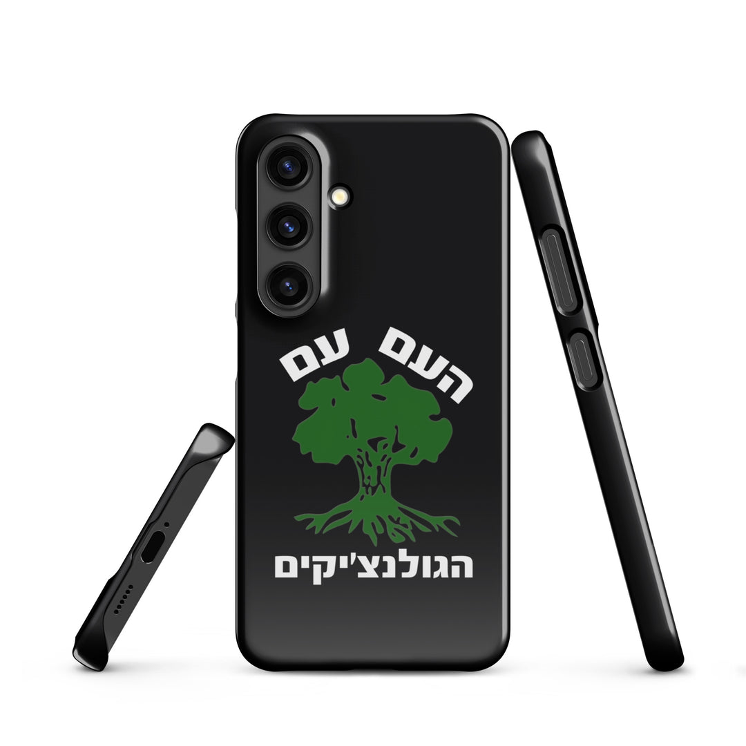 Snap Case for Samsung® | Golani