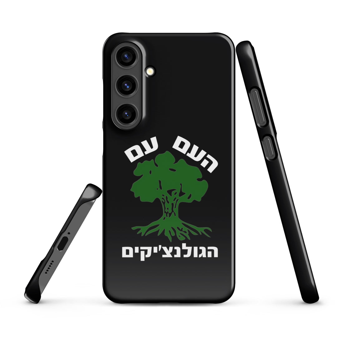 Snap Case for Samsung® | Golani