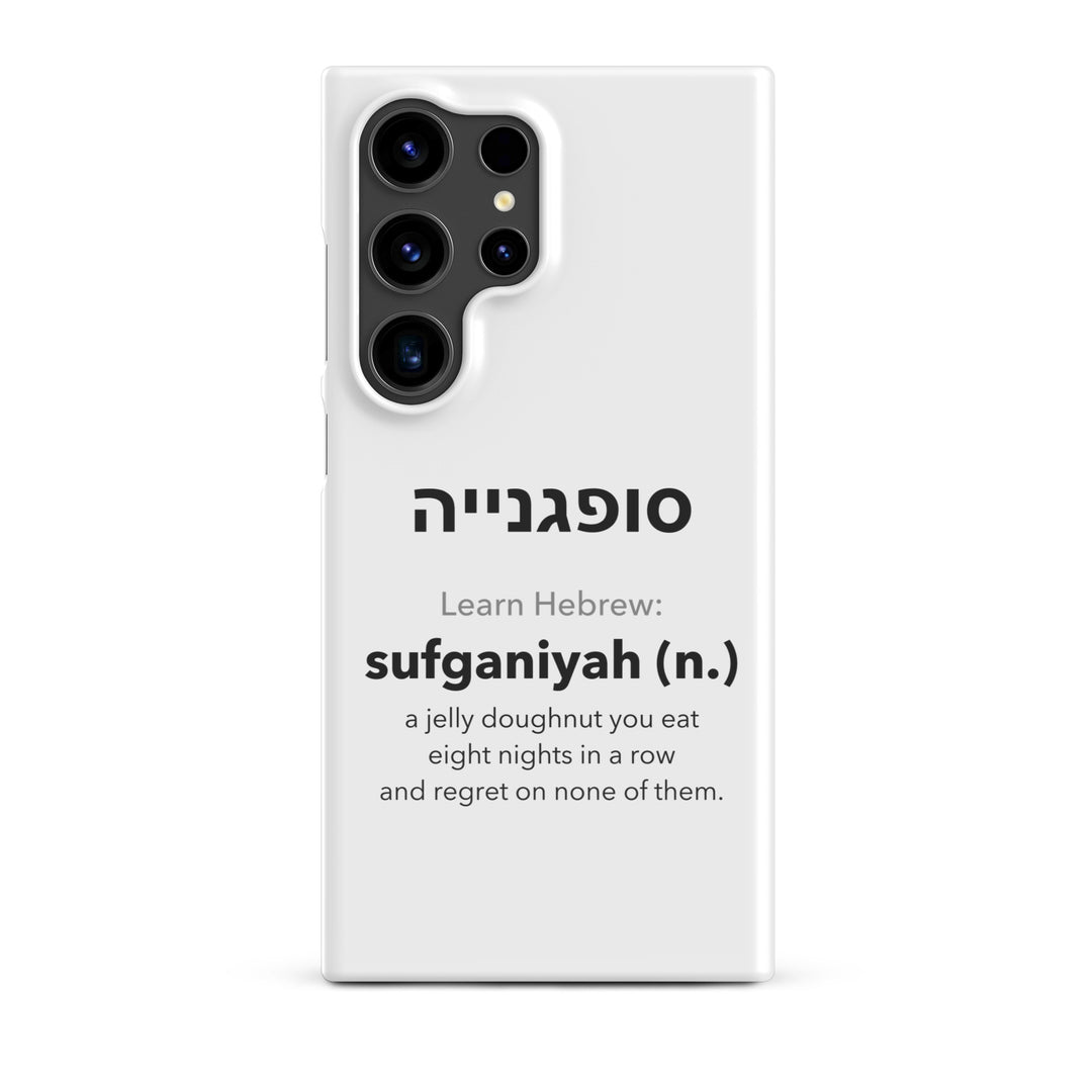 Learn Hebrew Sufganiyah Jewish pride snap phone case for Samsung Galaxy S24 Ultra, glossy finish - front view