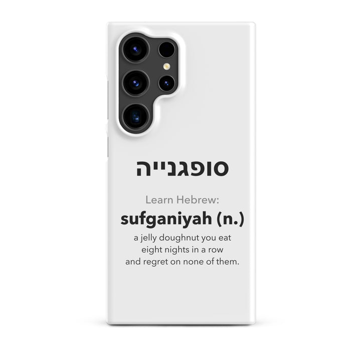 Learn Hebrew Sufganiyah Jewish pride snap phone case for Samsung Galaxy S24 Ultra, glossy finish - front view