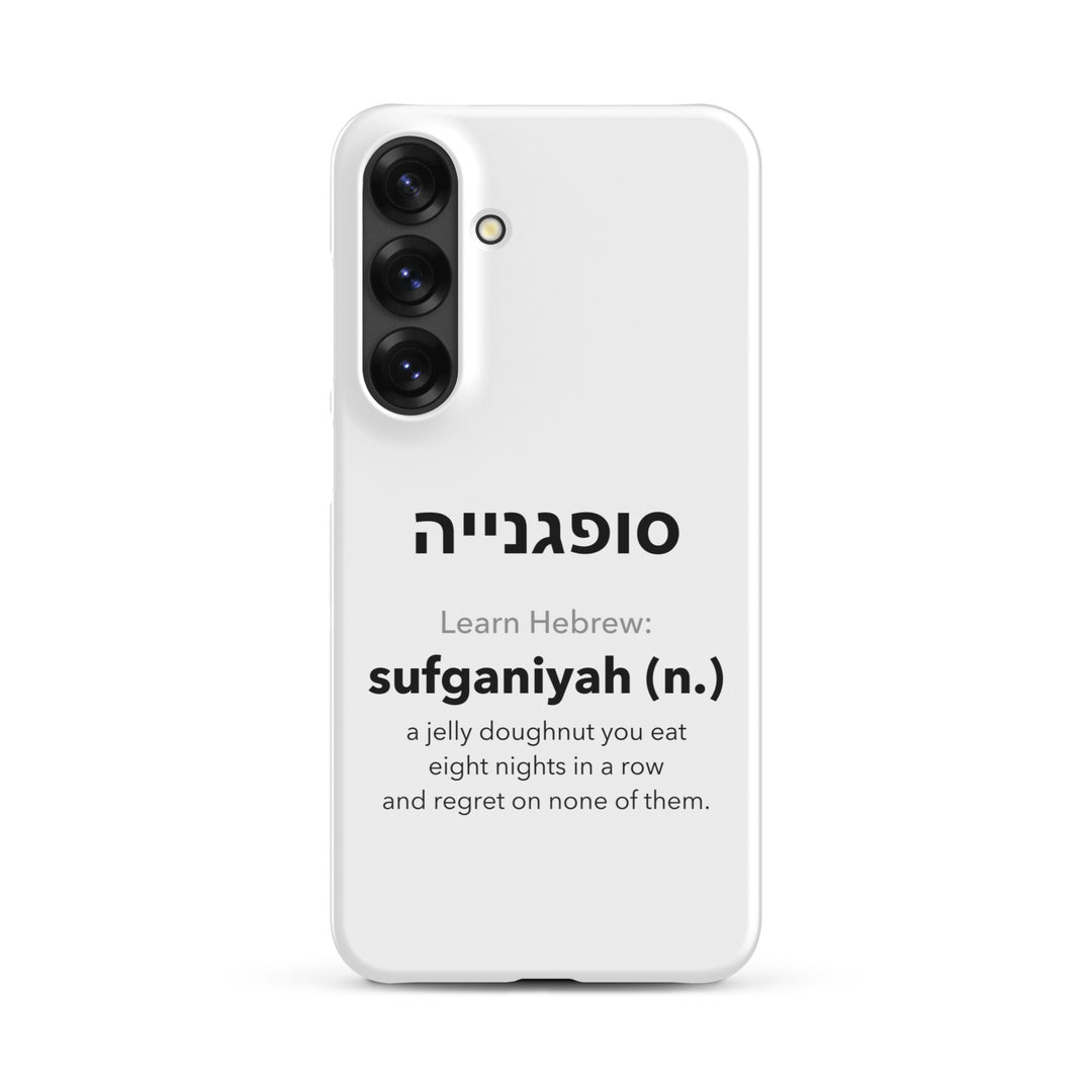 Learn Hebrew Sufganiyah Jewish pride snap phone case for Samsung Galaxy S25 Plus, glossy finish - front view