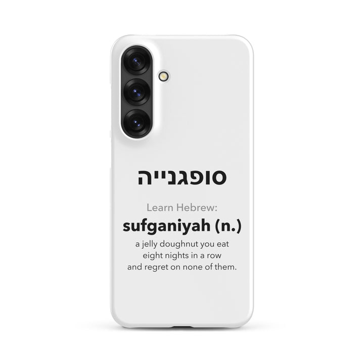 Learn Hebrew Sufganiyah Jewish pride snap phone case for Samsung Galaxy S25 Plus, glossy finish - front view