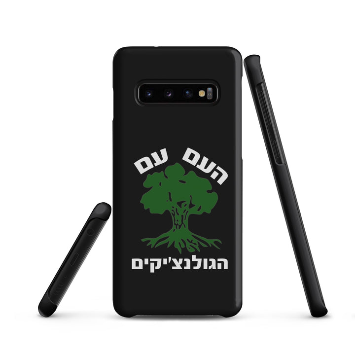 Snap Case for Samsung® | Golani