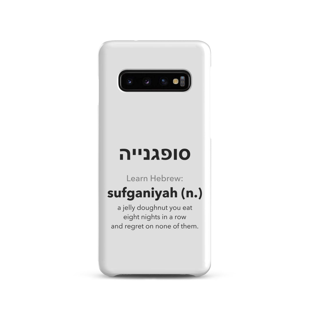 Learn Hebrew Sufganiyah Jewish pride snap phone case for Samsung Galaxy S10, matte finish - front view
