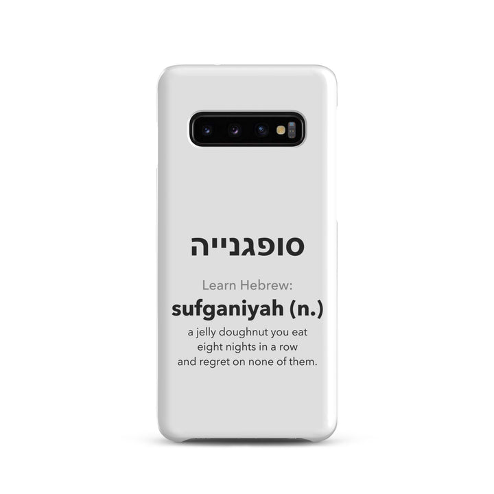 Learn Hebrew Sufganiyah Jewish pride snap phone case for Samsung Galaxy S10, matte finish - front view