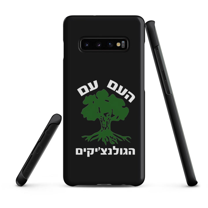 Snap Case for Samsung® | Golani