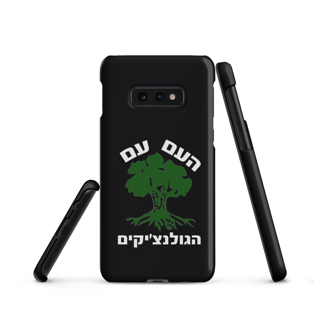 Snap Case for Samsung® | Golani