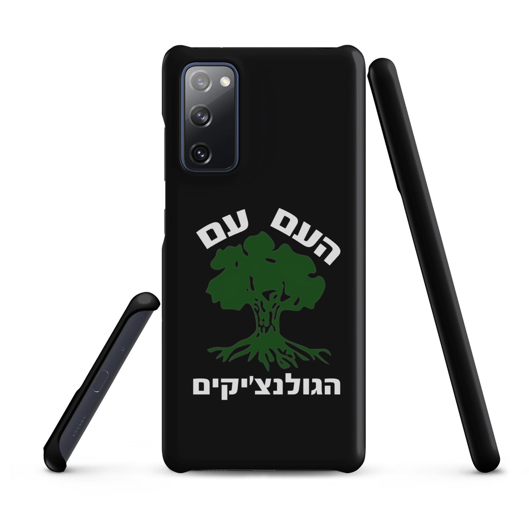 Snap Case for Samsung® | Golani