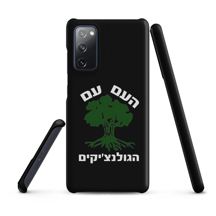 Snap Case for Samsung® | Golani