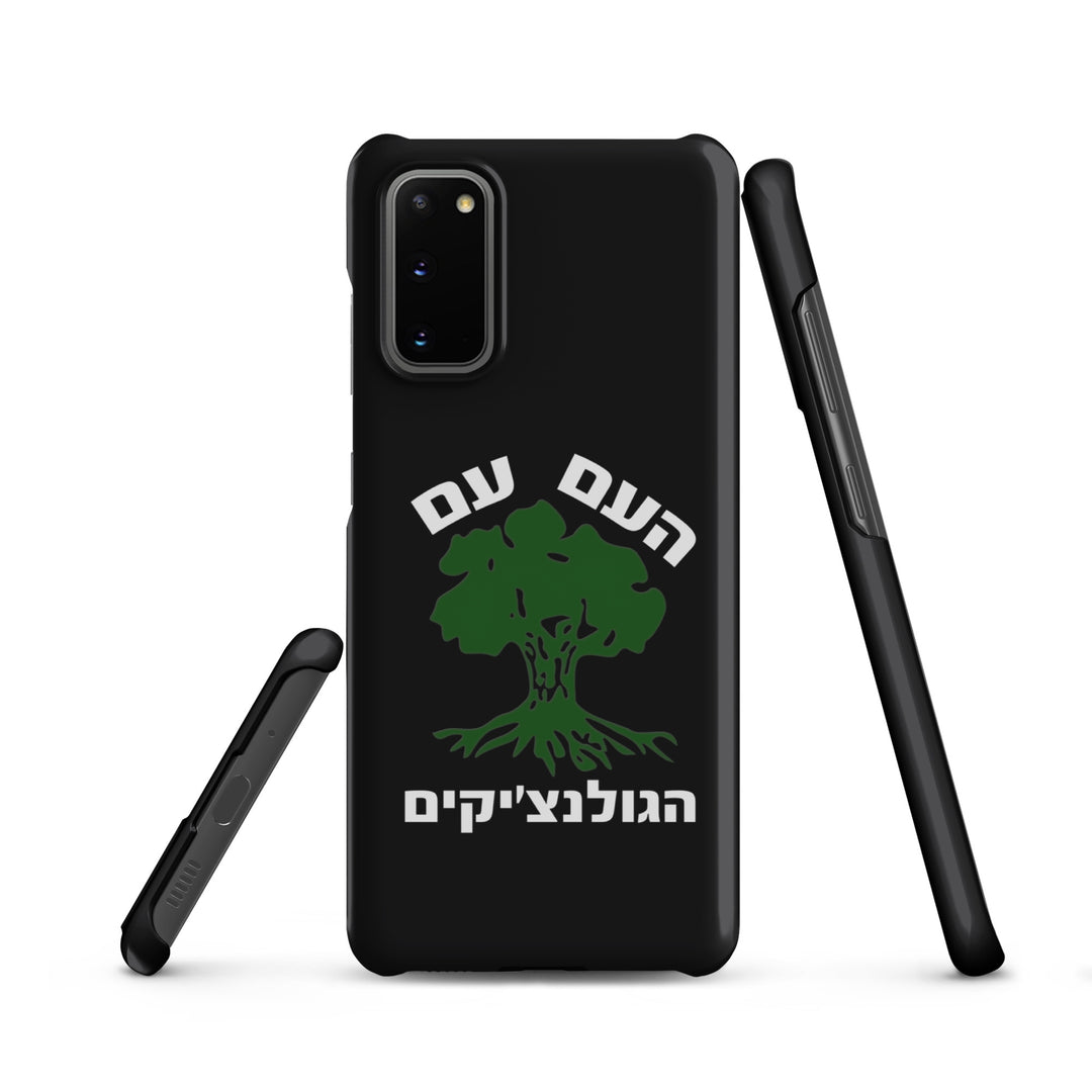 Snap Case for Samsung® | Golani