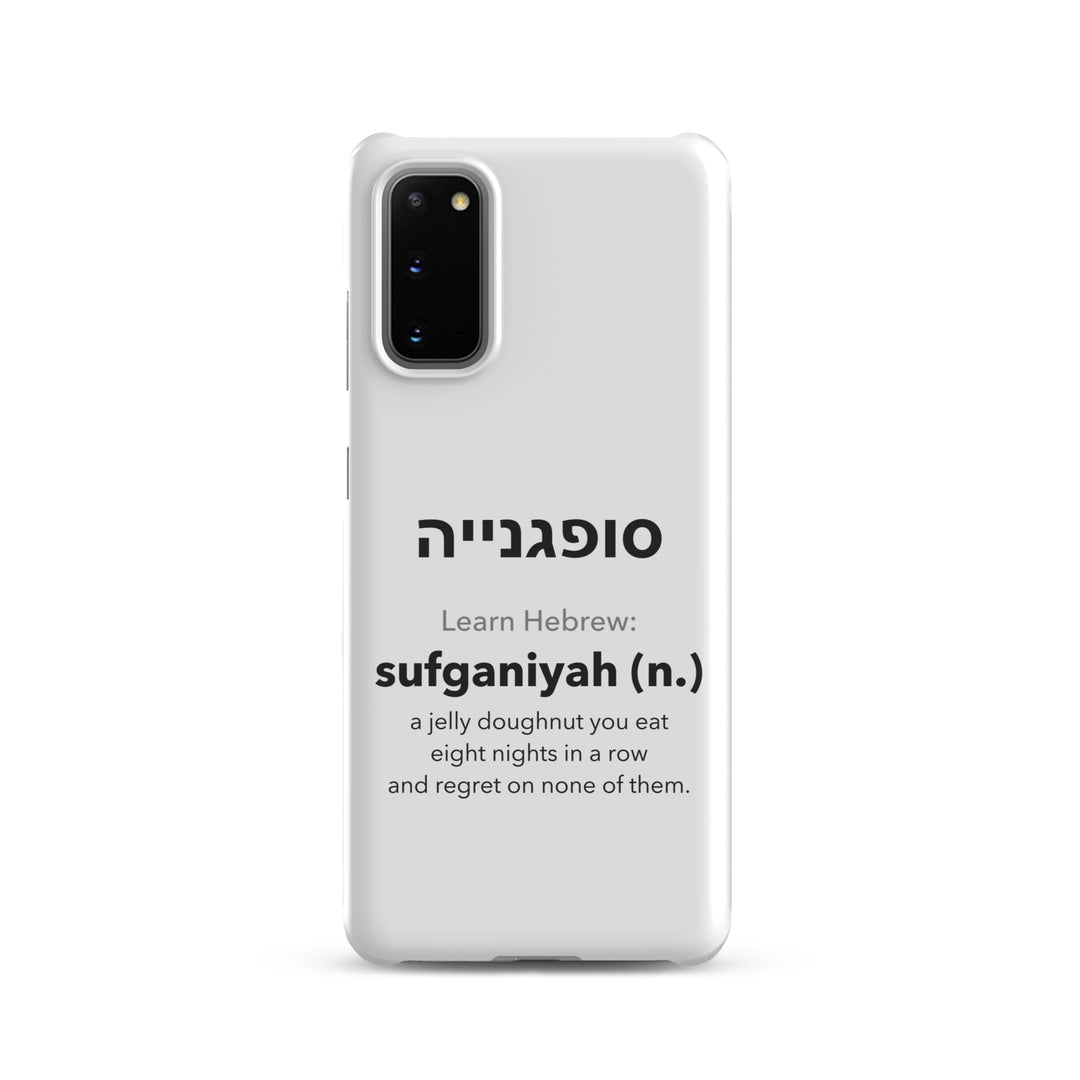 Learn Hebrew Sufganiyah Jewish pride snap phone case for Samsung Galaxy S20, matte finish - front view