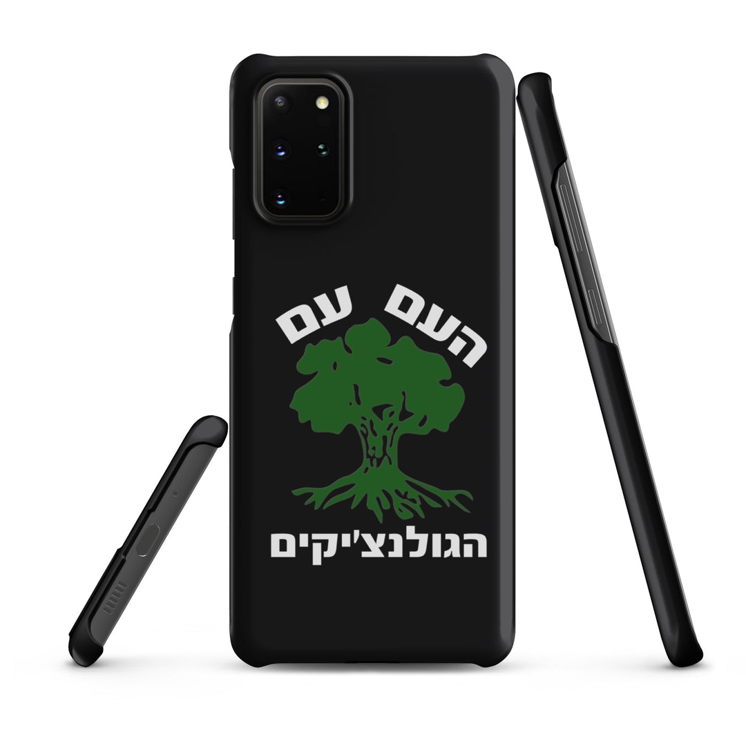 Snap Case for Samsung® | Golani