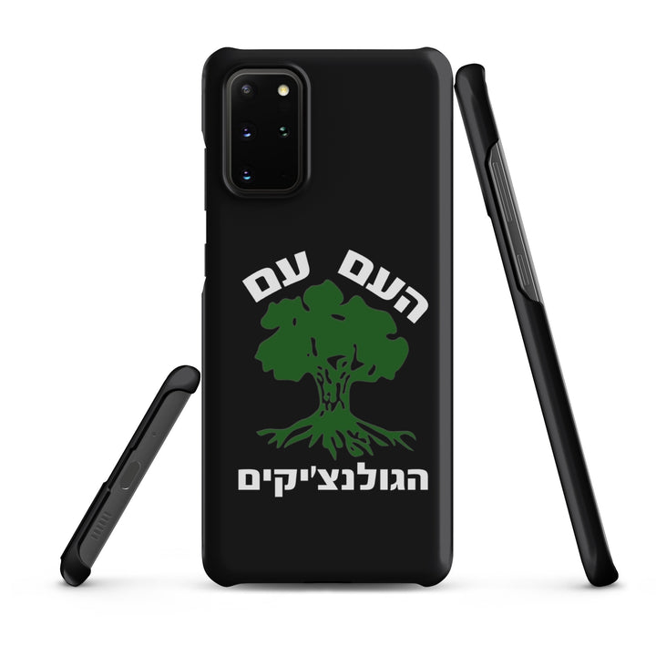 Snap Case for Samsung® | Golani