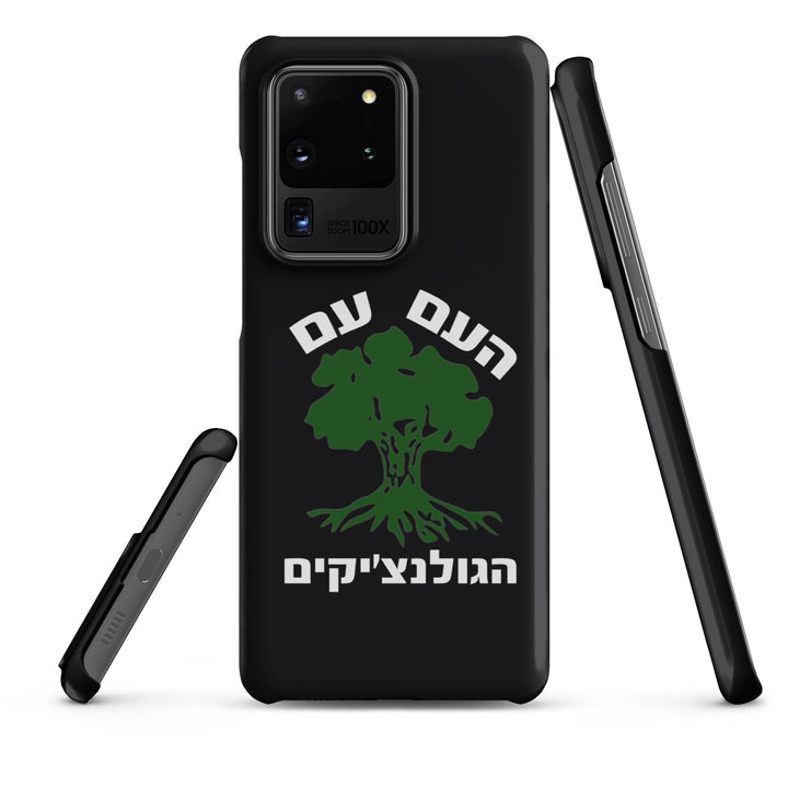 Snap Case for Samsung® | Golani