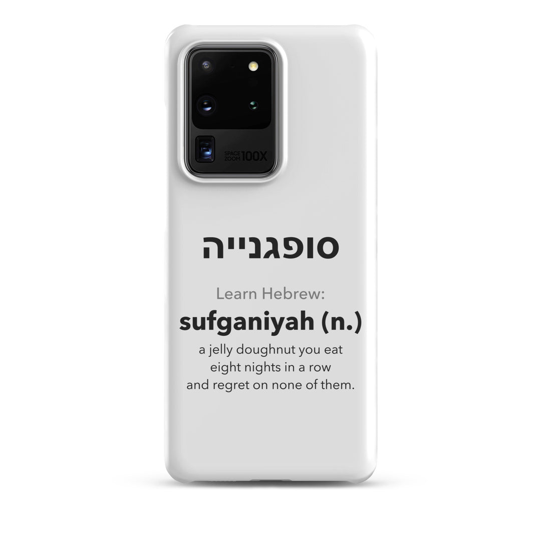Learn Hebrew Sufganiyah Jewish pride snap phone case for Samsung Galaxy S20 Ultra, matte finish - front view