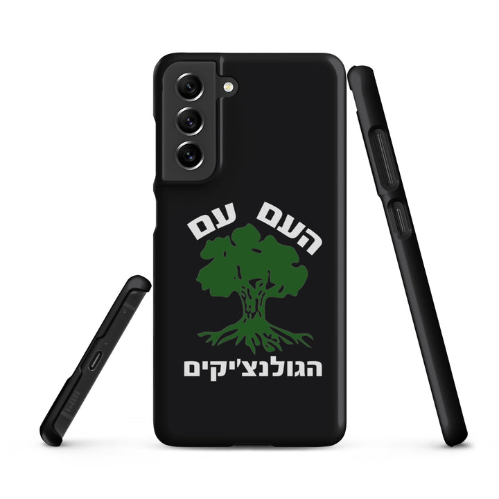 Snap Case for Samsung® | Golani