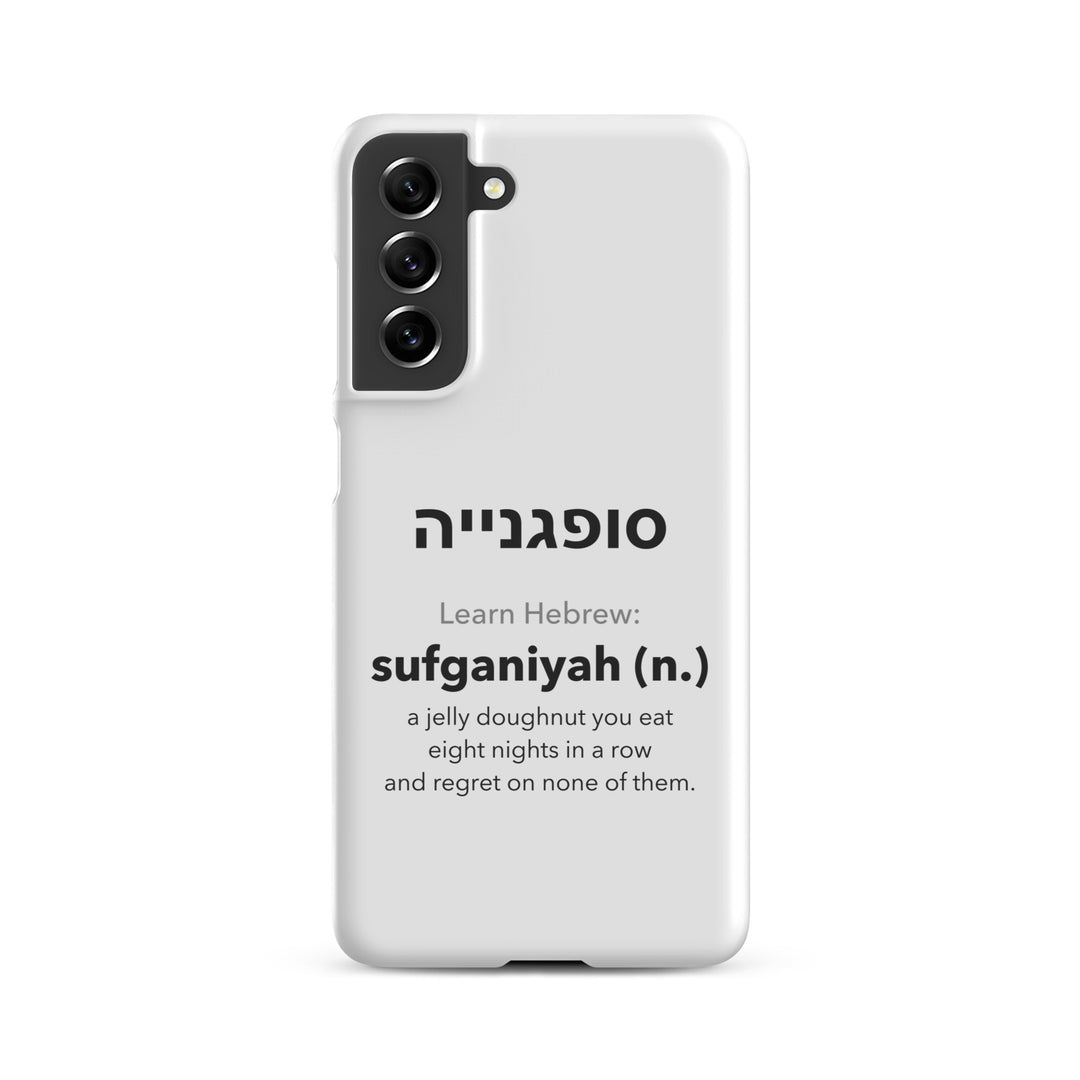 Learn Hebrew Sufganiyah Jewish pride snap phone case for Samsung Galaxy S21 Fe, matte finish - front view