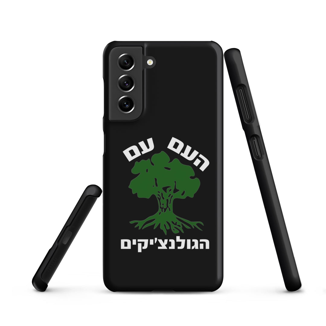 Snap Case for Samsung® | Golani