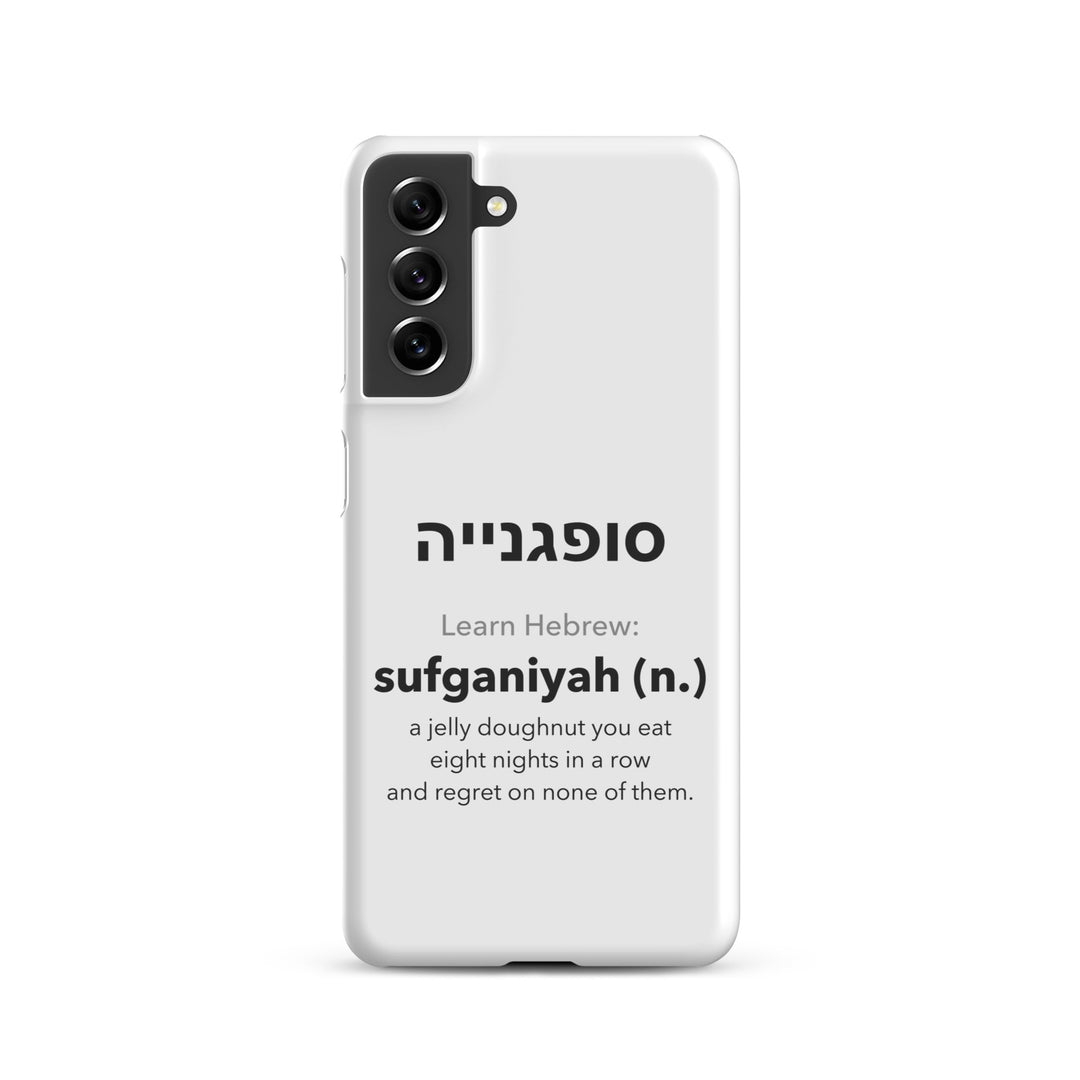 Learn Hebrew Sufganiyah Jewish pride snap phone case for Samsung Galaxy S21, matte finish - front view