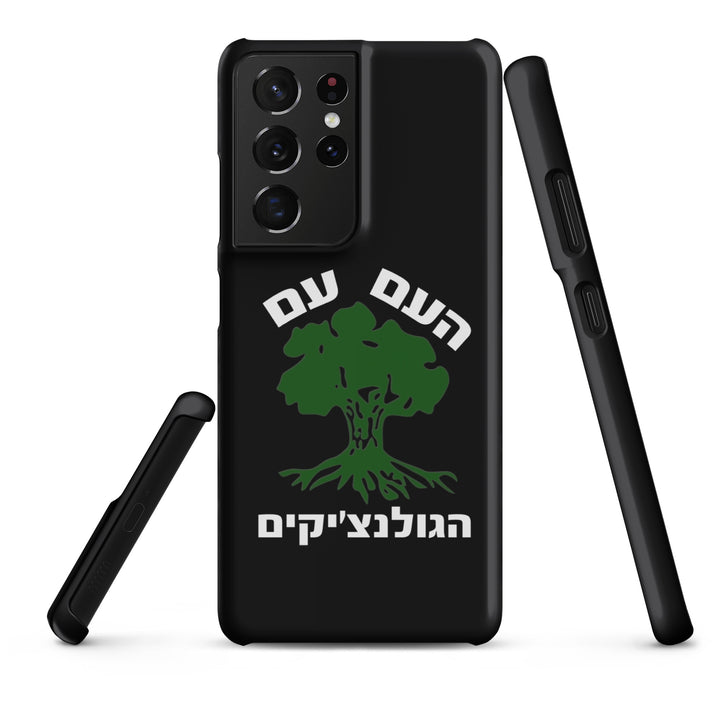 Snap Case for Samsung® | Golani