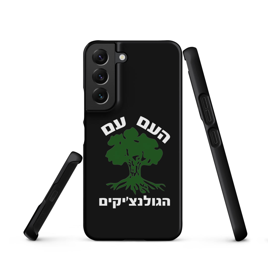 Snap Case for Samsung® | Golani