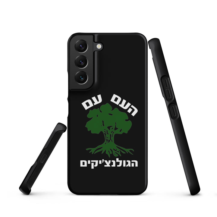 Snap Case for Samsung® | Golani