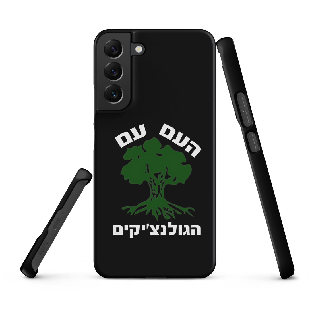 Snap Case for Samsung® | Golani