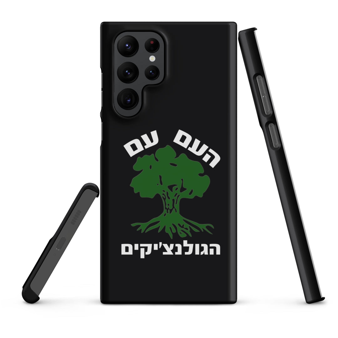 Snap Case for Samsung® | Golani