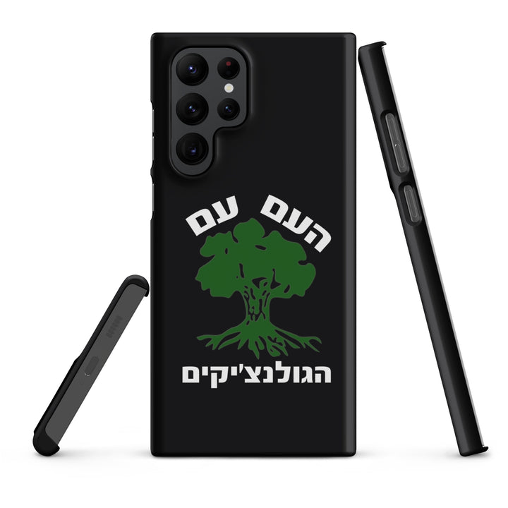 Snap Case for Samsung® | Golani