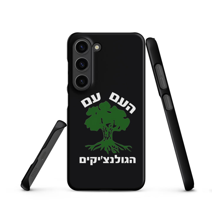 Snap Case for Samsung® | Golani