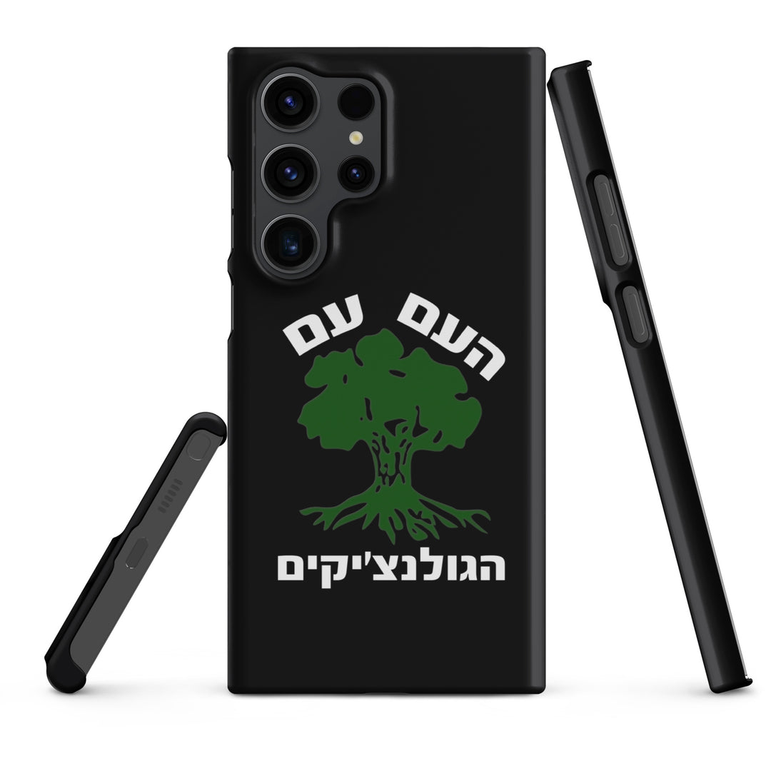 Snap Case for Samsung® | Golani