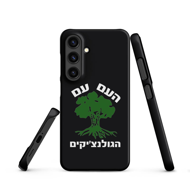 Snap Case for Samsung® | Golani